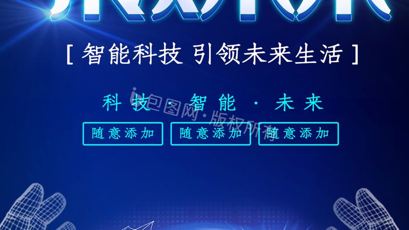 深圳电子科技公司批发报价：揭秘电子元件采购之道