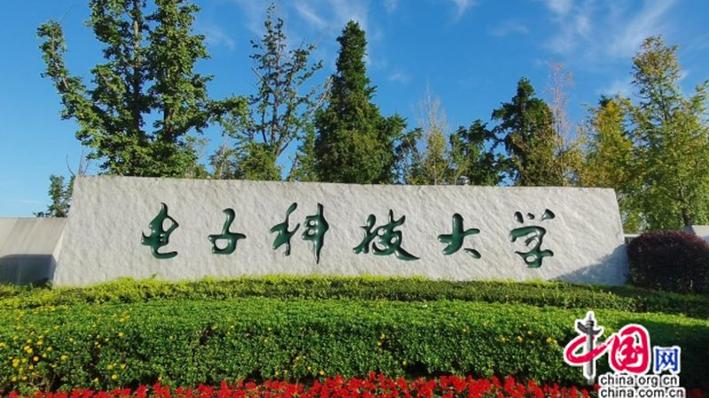 电子加工材质选择：揭秘影响性能的关键因素